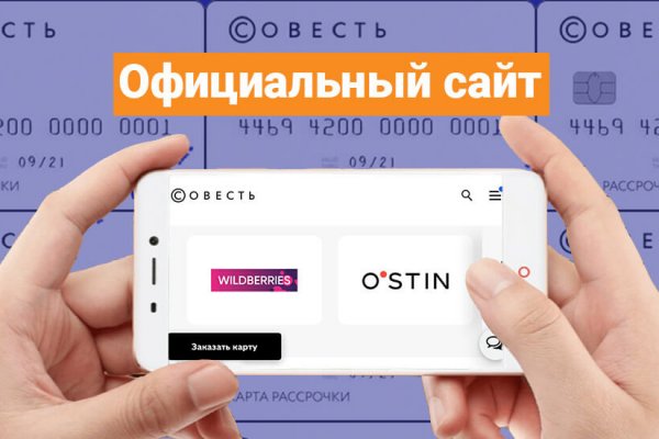 Не могу зайти на кракен