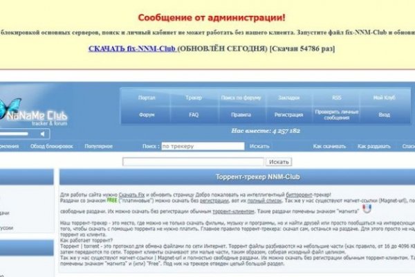 Как зайти на площадку кракен