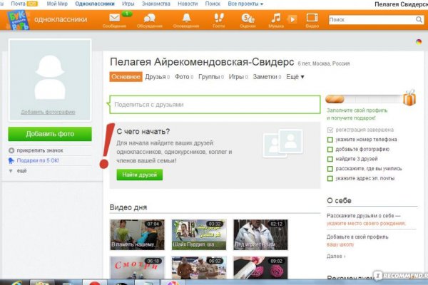 Кракен площадка