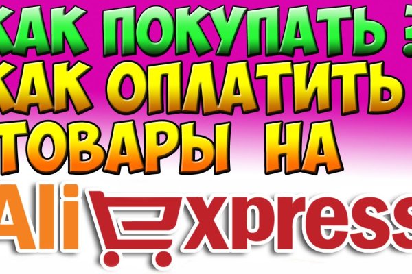 Наркошоп кракен