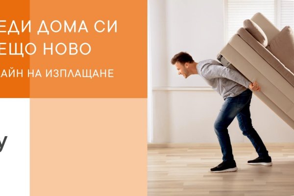 Кракен вместо гидры