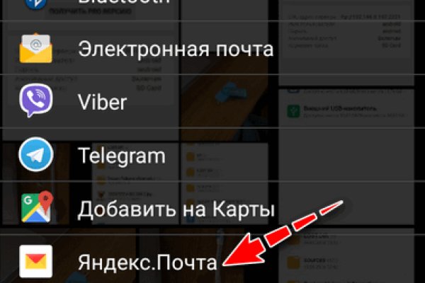 Кракен 18 вход