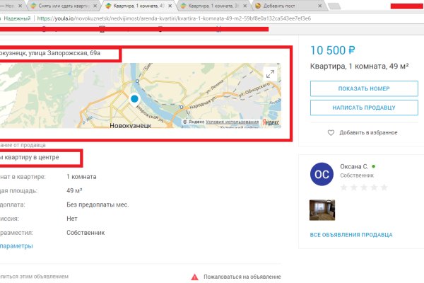 Знают ли власти про маркетплейс кракен