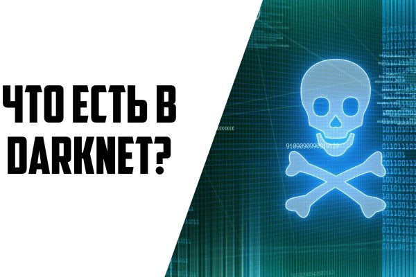 Kraken пользователь не найден при входе