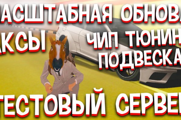 Почему не могу зайти на кракен