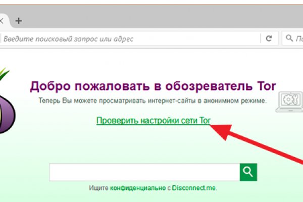 Кракен это известный маркетплейс
