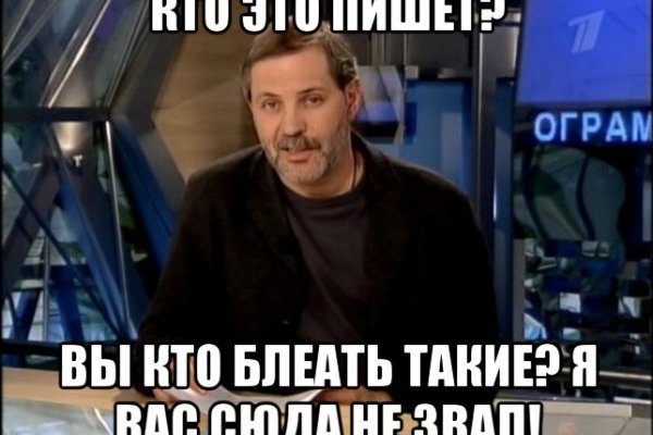 Kra26at