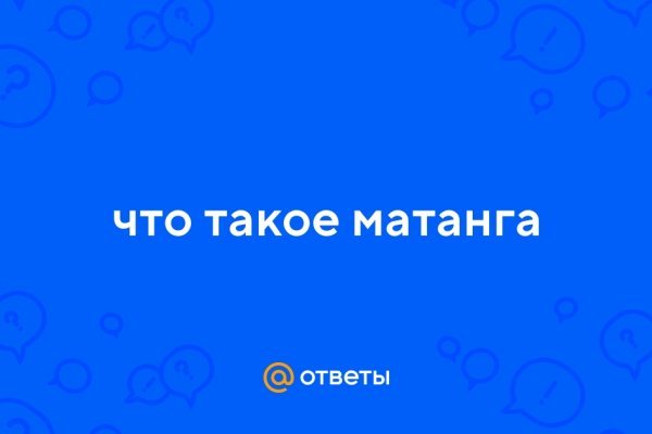 Как зайти на маркетплейс кракен