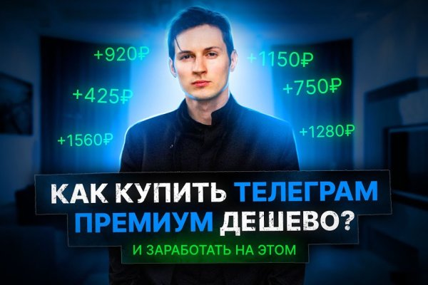 Kraken tor ссылка kraken014 com
