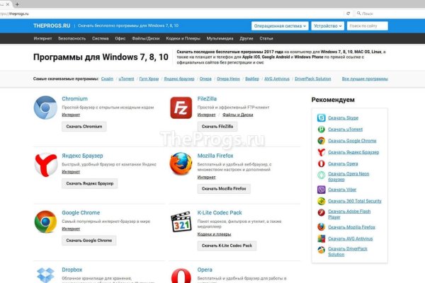 Кракен сайт ссылка тор браузере
