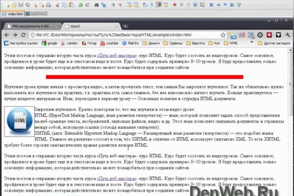 Кракен не работает тор