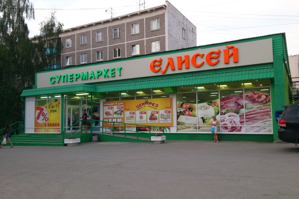 Кракен актуальная