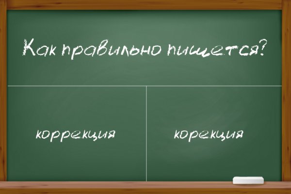Вход на кракен