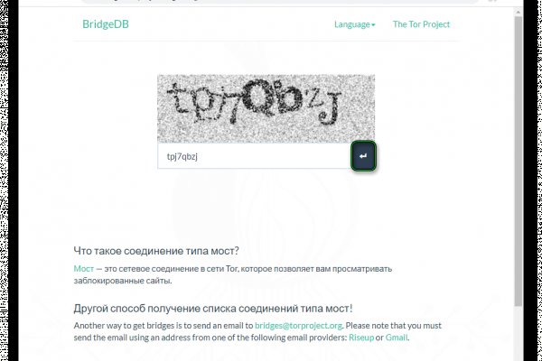 Кракен kr2web in маркетплейс