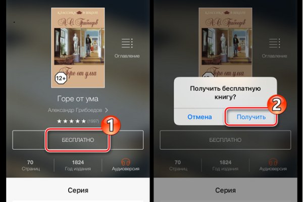 Украли аккаунт на кракене даркнет
