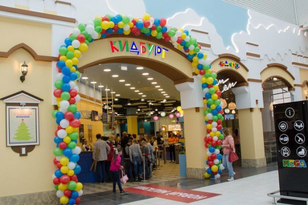 Взломали аккаунт на кракене что делать