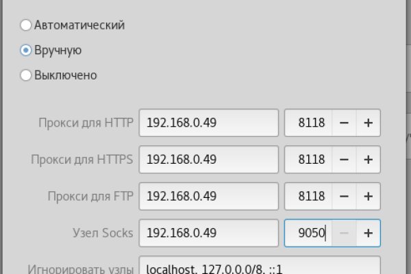 Kraken com login