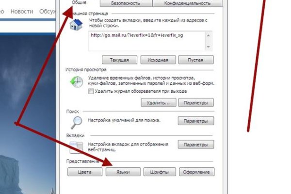 Кракен сайт работает
