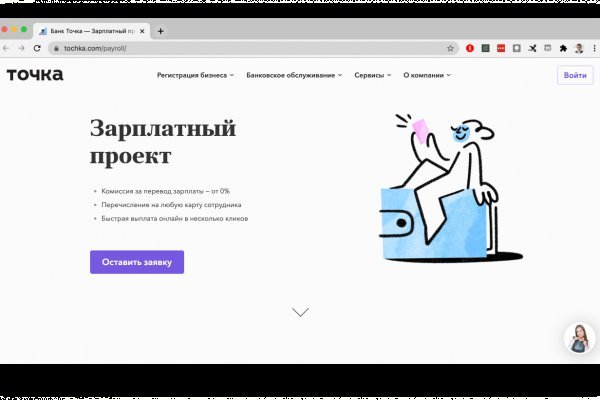 Onion сайт кракен