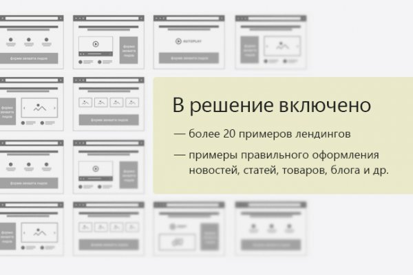 Правильная ссылка на кракен